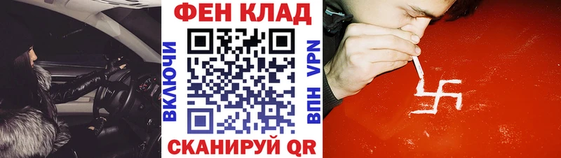 Амфетамин Розовый Бирск