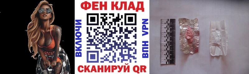 купить наркоту Бирск АМФ VHQ
