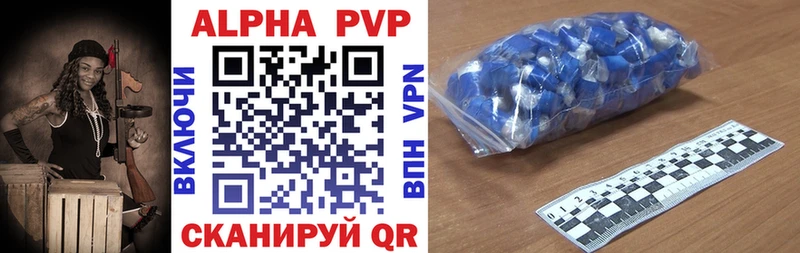 Alfa_PVP СК Бирск