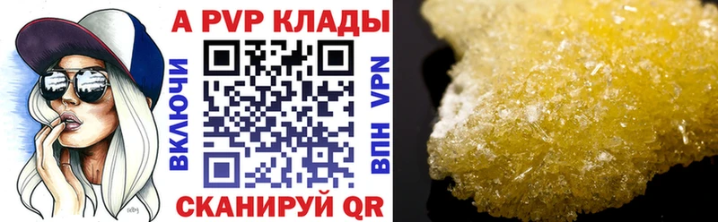 купить закладку  Бирск  mega зеркало  Alpha-PVP VHQ 