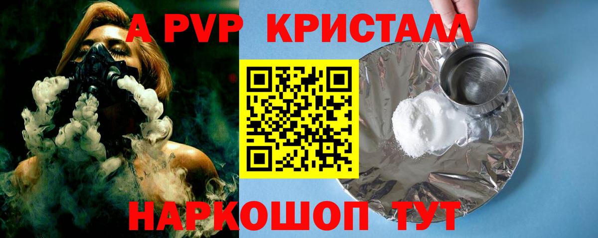 Alfa_PVP СК КРИС  Альфа ПВП мука  Вход с VPN  Бирск  А ПВП Соль 
