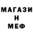 АМФЕТАМИН Розовый Deadman6