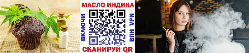 Печенье с ТГК конопля  Бирск 
