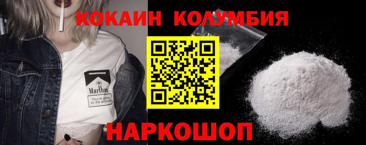 A-PVP Бирск