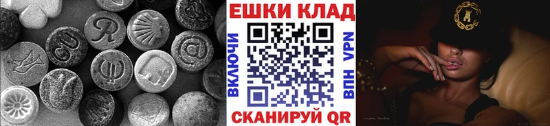 цены наркотик  Бирск  ЭКСТАЗИ louis Vuitton 