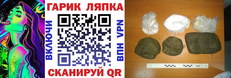 Гашиш гарик Бирск