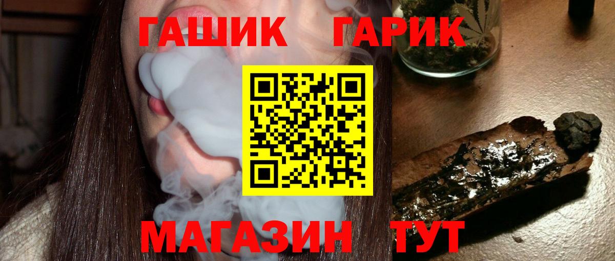Гашиш убойный  Вход с VPN  где продают   Бирск  Гашиш Изолятор 