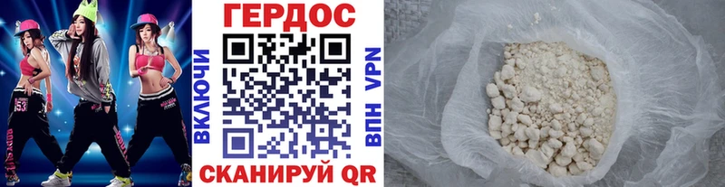 Героин герыч  ОМГ ОМГ как войти  Бирск  цена наркотик 