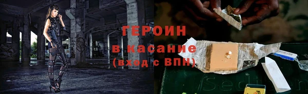 СК Горно-Алтайск