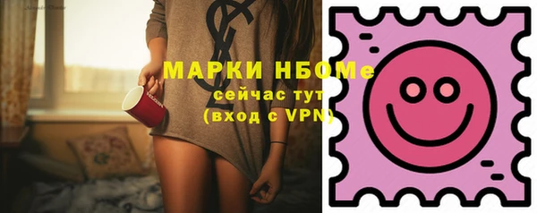 наркотики Семилуки