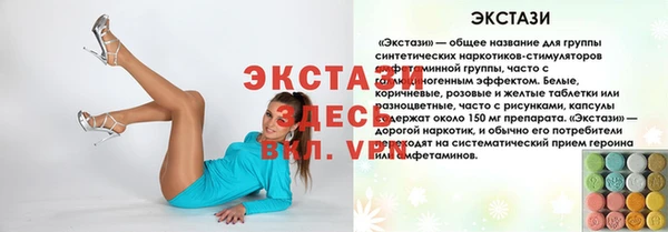 дмт Алексин