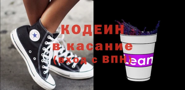 первитин Горняк