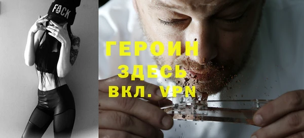синтетический гашиш Тында