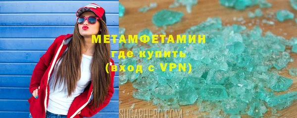 марихуана Семикаракорск