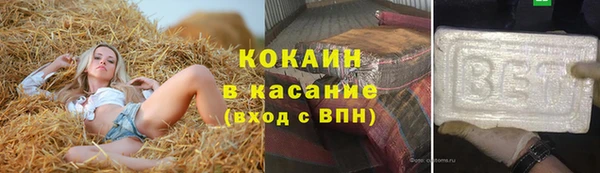 кокаин VHQ Горнозаводск