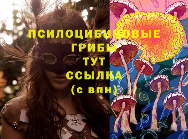 марихуана Семикаракорск