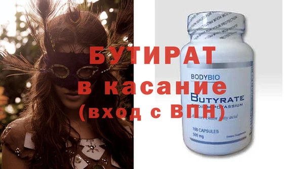 Альфа ПВП Алзамай