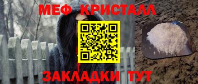 мяу мяу мука Краснодар