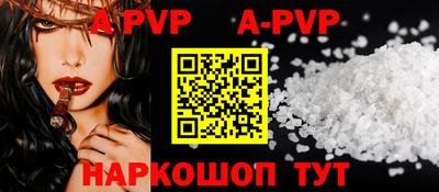 мефедрон мука Краснознаменск