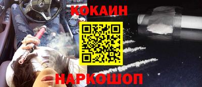 мефедрон мука Краснознаменск
