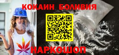 мефедрон мука Краснознаменск