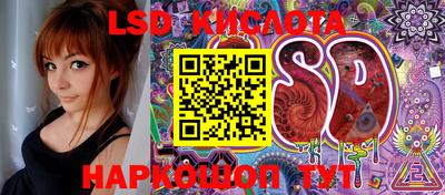 PSILOCYBIN Краснокаменск