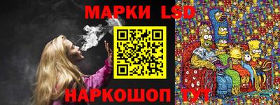 PSILOCYBIN Краснокаменск