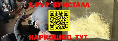 мяу мяу мука Краснодар