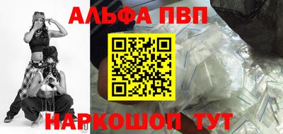 PSILOCYBIN Краснокаменск