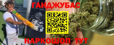 мефедрон мука Краснознаменск