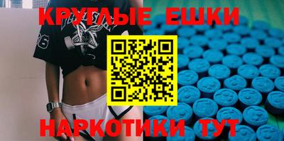 мефедрон мука Краснознаменск