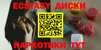 мяу мяу мука Краснодар