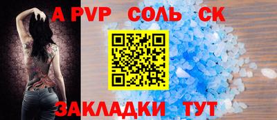 мяу мяу мука Краснодар
