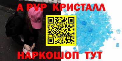 мяу мяу мука Краснодар