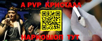 мяу мяу мука Краснодар