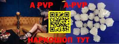 PSILOCYBIN Краснокаменск