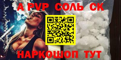 PSILOCYBIN Краснокаменск