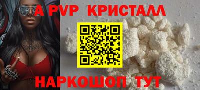 мяу мяу мука Краснодар