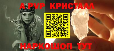 PSILOCYBIN Краснокаменск
