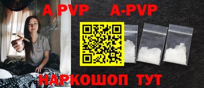 мефедрон мука Краснознаменск