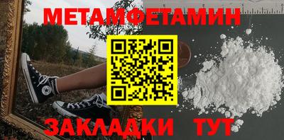 мефедрон мука Краснознаменск