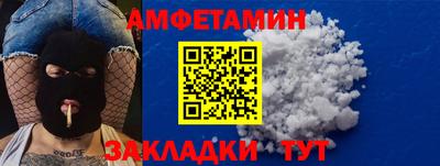 мефедрон мука Краснознаменск