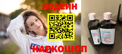 PSILOCYBIN Краснокаменск