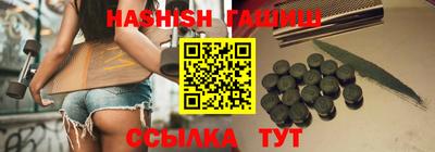 молекула духа Пыть-Ях