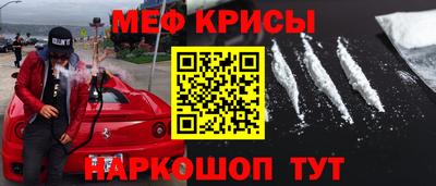 PSILOCYBIN Краснокаменск