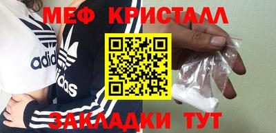 PSILOCYBIN Краснокаменск