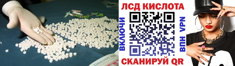 купить закладку  Бирск  Лсд 25 экстази ecstasy 