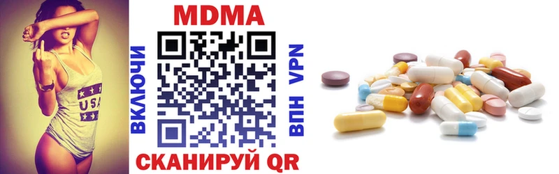 MDMA молли  дарк нет какой сайт  Бирск  продажа наркотиков 