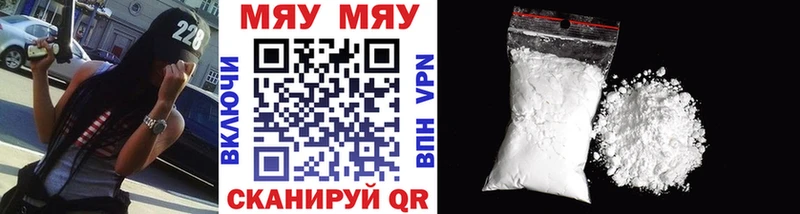 blacksprut как зайти  где купить наркоту  Бирск  Меф VHQ 