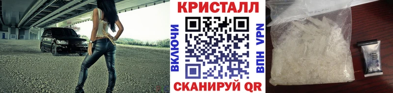 Метамфетамин пудра  кракен ТОР  Бирск  где купить наркотик 